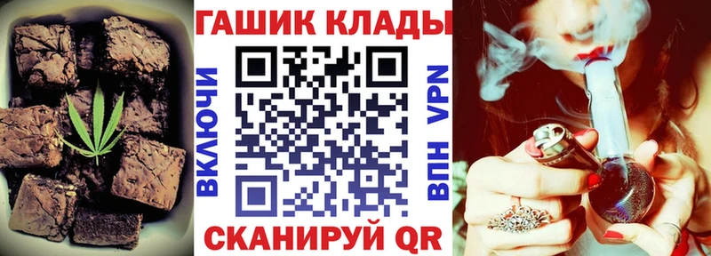 Canna-Cookies конопля  Лебедянь 