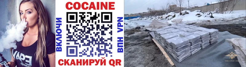 купить наркотик  Лебедянь  КОКАИН 98% 
