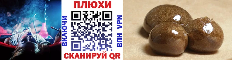 Гашиш ice o lator  Лебедянь 