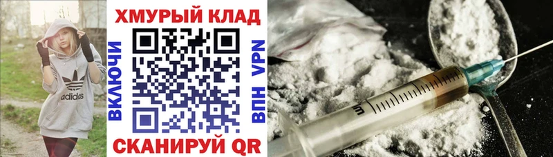 ГЕРОИН белый  Лебедянь 