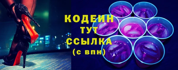 кристаллы Липки