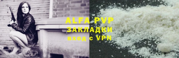 кристаллы Липки