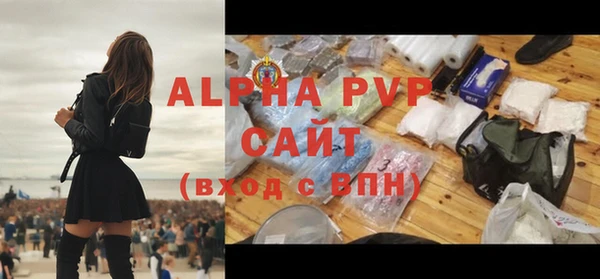 стаф Лихославль