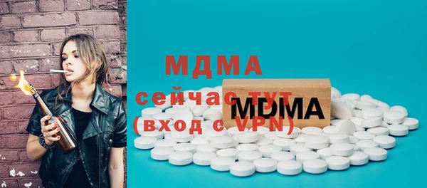 стаф Лихославль