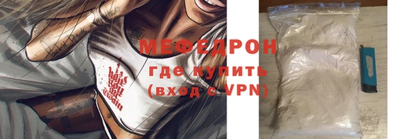 кристаллы Липки