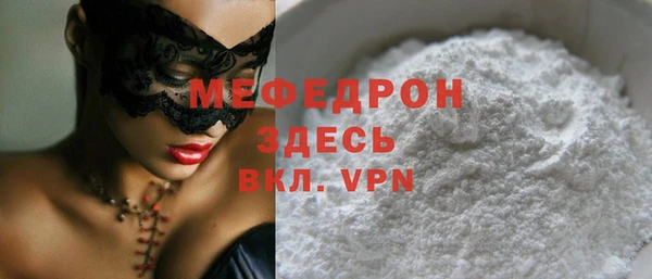 стаф Лихославль
