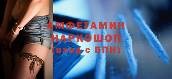 соль курить ск Майский