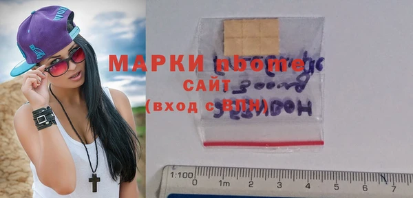 мескалин Магадан