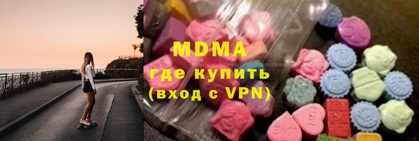 кристаллы Липки