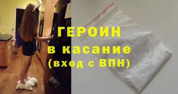 кристаллы Липки