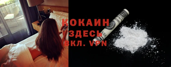 стаф Лихославль