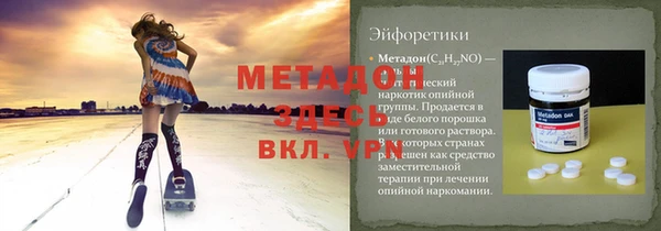 стаф Лихославль