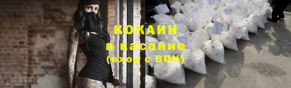 кристаллы Липки