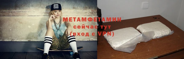 мескалин Магадан