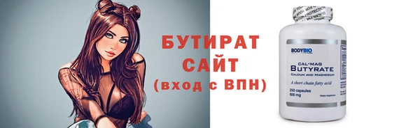 мескалин Магадан