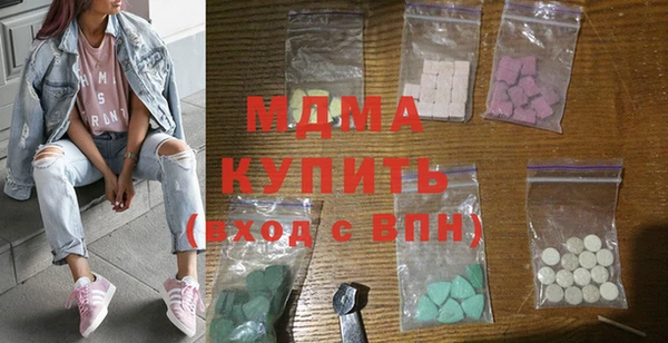 мескалин Магадан