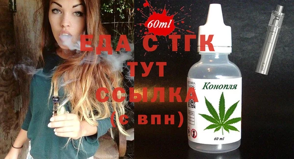 ALPHA PVP Магас
