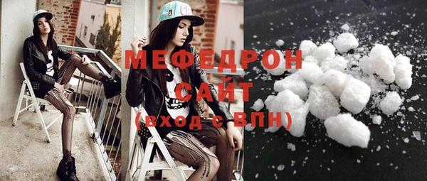 соль курить ск Майский