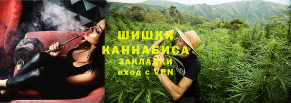 мескалин Магадан