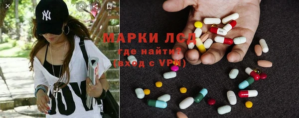 кристаллы Липки