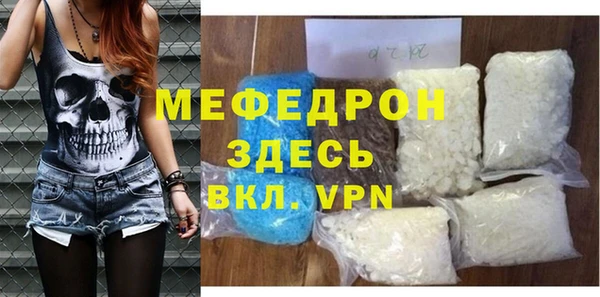 кристаллы Липки