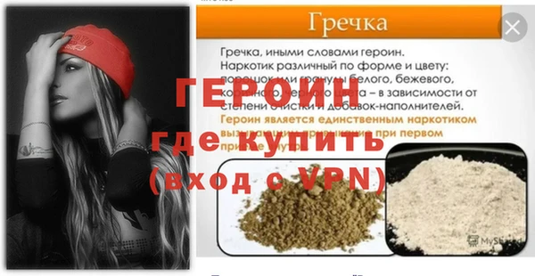 стаф Лихославль