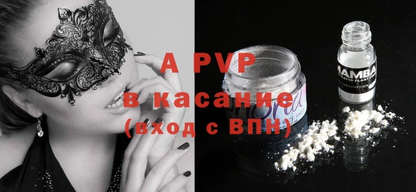 индика Лиски