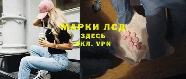 кристаллы Липки