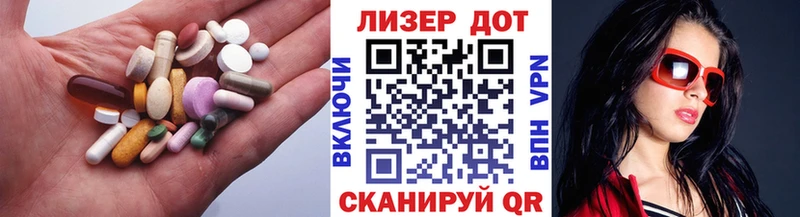 кракен зеркало  наркота  Лебедянь  нарко площадка клад  ЛСД экстази кислота 