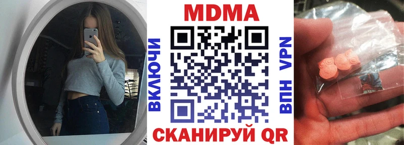 OMG зеркало  Лебедянь  MDMA молли  где купить наркоту 