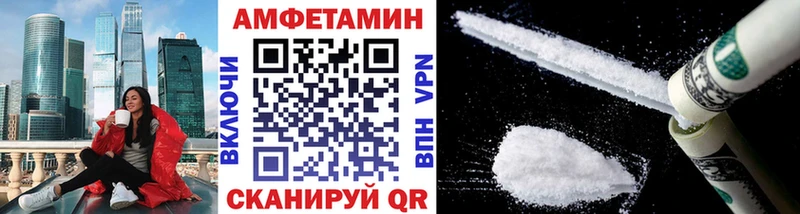 Первитин Декстрометамфетамин 99.9%  Лебедянь 