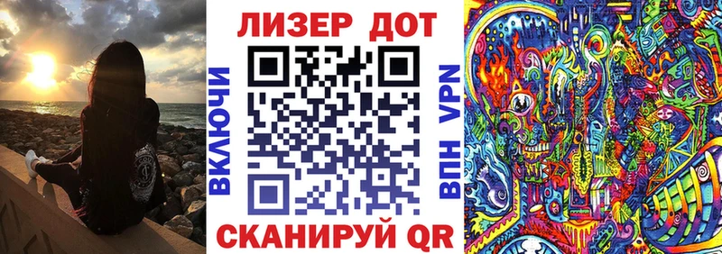 Марки N-bome 1,8мг  Лебедянь 