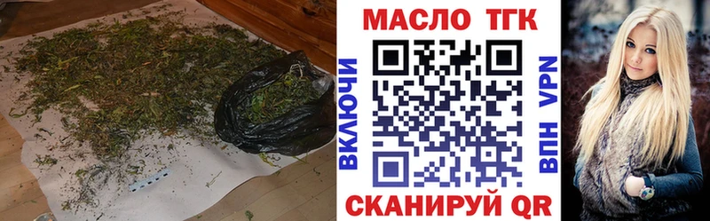 ТГК Wax  Лебедянь 